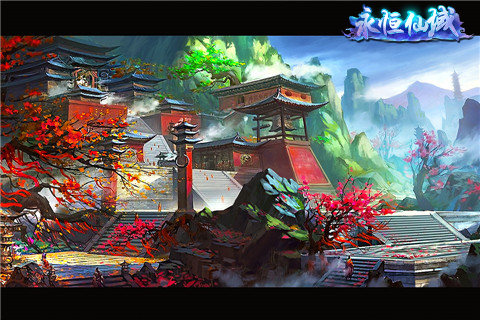 永恒仙域宣传图2