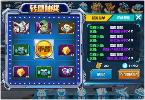 敢达决战宣传图