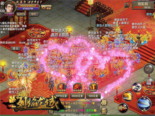 烈焰龙城宣传图4