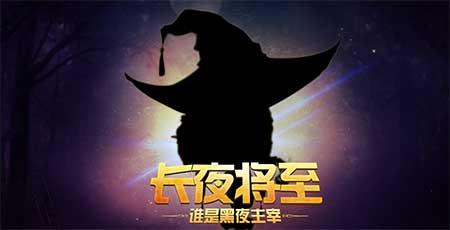 推理学院宣传图