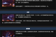 <em>枪火</em>重生第三关boss怎么打 虬蛇打法攻略