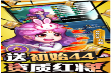 《<em>作<em>妖计</em></em>-送女娲999现金点》bt游戏<em>新手</em>阵容推荐