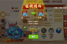 《猫三国》牌养成bt手游如何培养武将