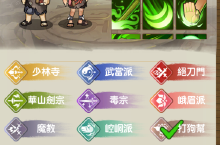 《江湖传（内置5折武林称霸）》bt手游<em>的</em>新手转职攻略