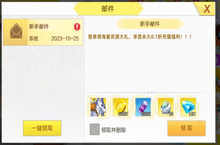 《口袋苍穹（0.1折数码宝贝）》公益服手游游戏新手攻略