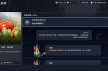 黑色<em>沙漠</em>手游背石蟹怎么做 任务完成攻略
