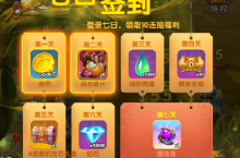《梦梦爱三国（0.1折吕布来袭）》手游公益服新手攻略