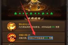 《传奇世界之仗剑天涯H5（0.1折）》公益服手游3个秘诀教您玩转经验副本