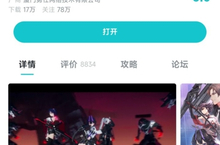深空之眼兑换码大全 礼包码兑换地址一览