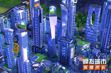 《<em>模拟</em>城市：我是市长》打造不亚于星战片的未来城市
