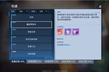 诺亚之心幽灵<em>列车</em>长奇遇怎么完成 任务流程分享