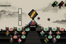无悔华夏春秋战国献城怎么触发 百分百献城攻略