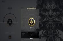 永劫无间命定<em>之人</em>任务怎么做