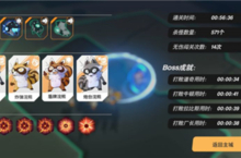 浣熊不高兴<em>射手</em>怎么玩 <em>射手</em>通关攻略