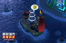 《<em>模拟</em>城市：我是市长》引爆俱乐部战争 获苹果推荐