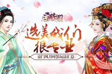 选美我们很专业《京门风月》时装玩法汇总