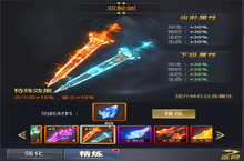 《骑战三国（0.1折厉兵秣马）》手游公益服游戏攻略