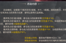 《国战来了（GM1折无限刷充）》手游公益服打金攻略