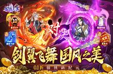 《<em>百战</em><em>三界</em><em>2</em>（<em>内置</em><em>仙侠</em><em>0.1</em><em>折送</em><em>时装</em><em>飞剑</em>）》手游公益服手游新手攻略