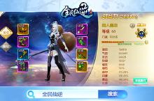 《全民<em>仙逆</em>》删档付费测试趣味数据盘点
