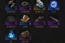 地下<em>城堡</em>3秘境9怎么过 关卡通关攻略