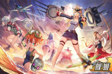 《舰姬》iOS版上线在即 <em>枪炮</em>与玫瑰的盛礼