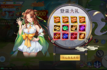 《沧海一剑（0.1折问道修仙）》公益手游福利攻略