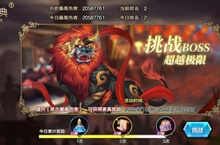 苍之骑士团2年兽怎么打 打法技巧攻略