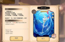 纯白<em>和弦</em>平民阵容怎么搭配 最强阵容搭配攻略