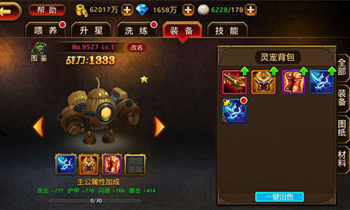 刀锋无双宣传图2