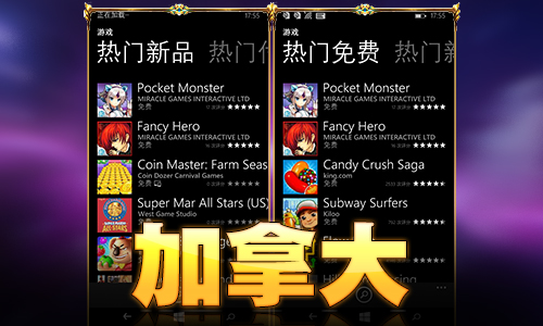 Fancy Hero宣传图3