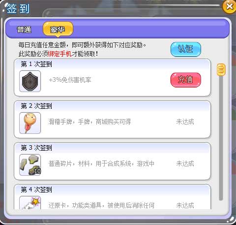 推理学院宣传图2