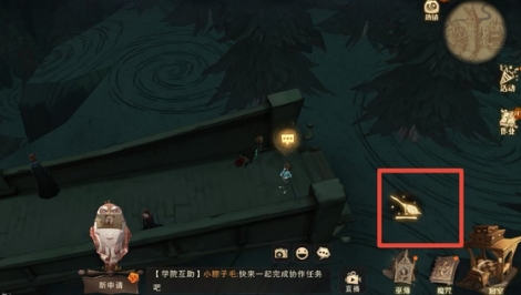 哈利波特魔法觉醒巧克力蛙第四天npc