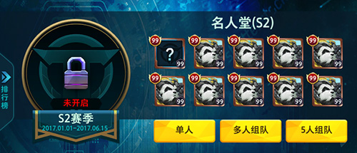 英雄使命游戏截图