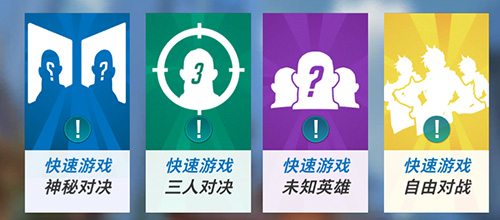 英雄使命游戏截图2