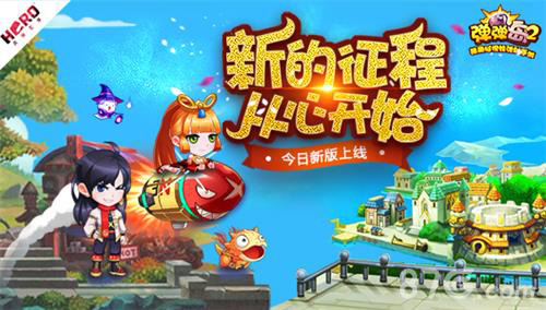 弹弹岛2新版宣传图