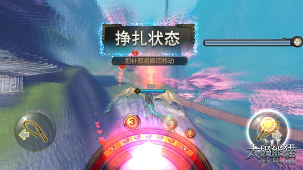 太极熊猫3：猎龙游戏截图2