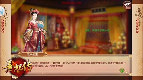 马踏千军游戏截图5