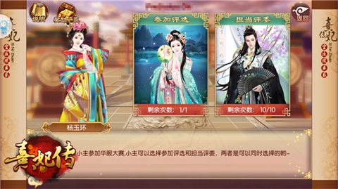 马踏千军游戏截图4