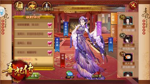 马踏千军游戏截图8
