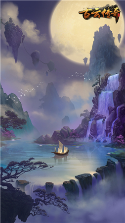 古云传奇场景原画1