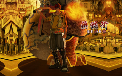 镇魂街：对决宣传图