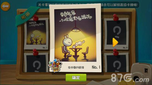兔斯基环游世界游戏内相册语录