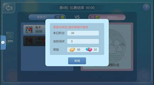 虫虫大作战游戏截图4