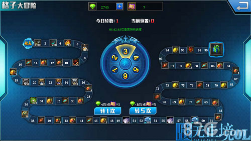 战无止境OL格子大冒险