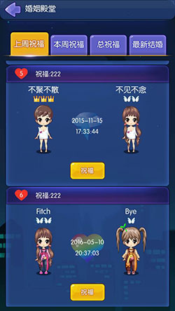 杀手online手机版“婚礼殿堂”2
