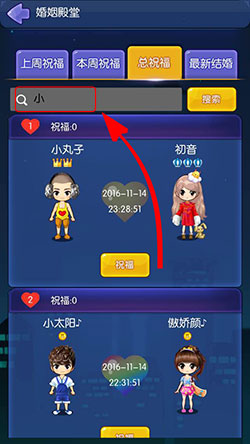 杀手online手机版“婚礼殿堂”3