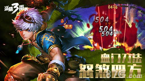 盗墓三番队云隼