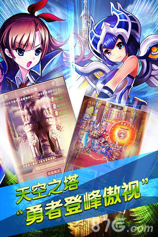 纯情女仆坏少爷宣传图二