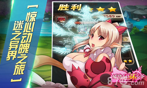 纯情女仆坏少爷宣传图三